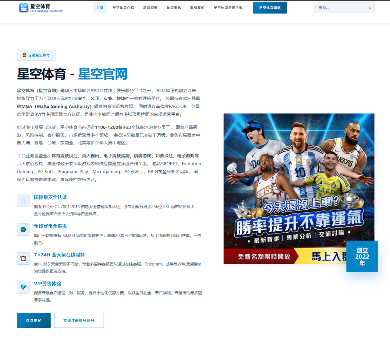 国足集训名单新面孔增多边路竞争格局全面解读